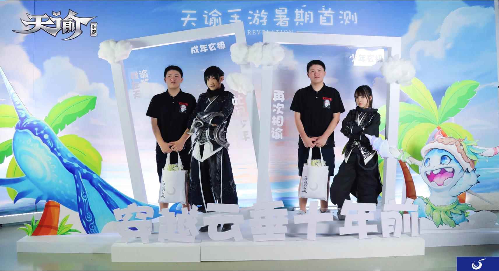 策划在线挨锤？《天谕》手游见面会大爆料