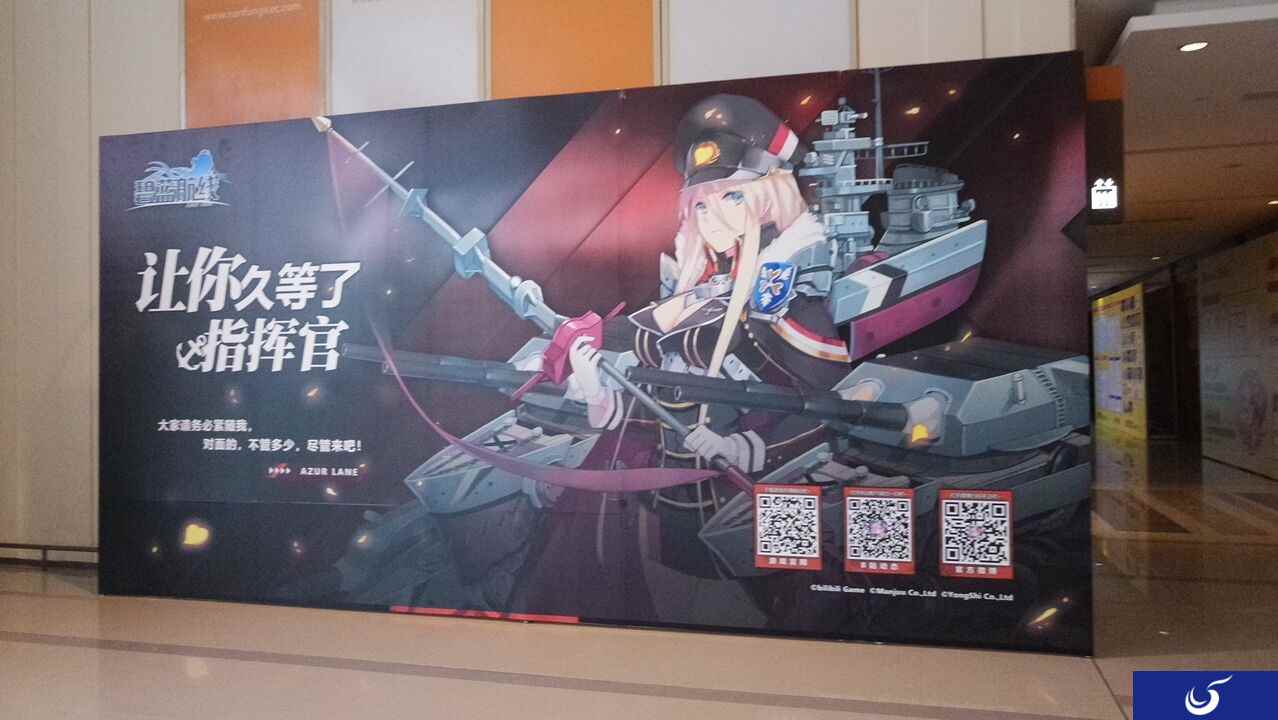 《碧蓝航线》俾斯麦卫星落地，二周年活动预热