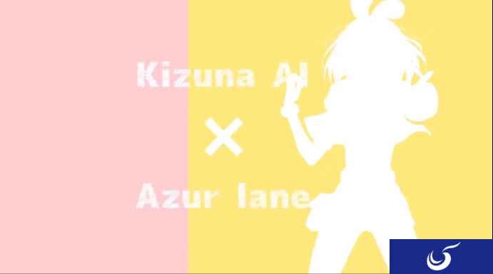 《碧蓝航线》绊爱联动新情报公开，五等分花Q你要谁