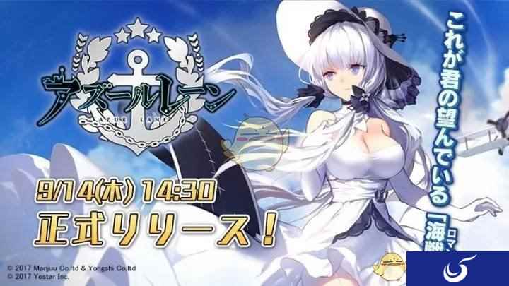 《碧蓝航线》日服爆火的背后：尺度越大玩家越爱