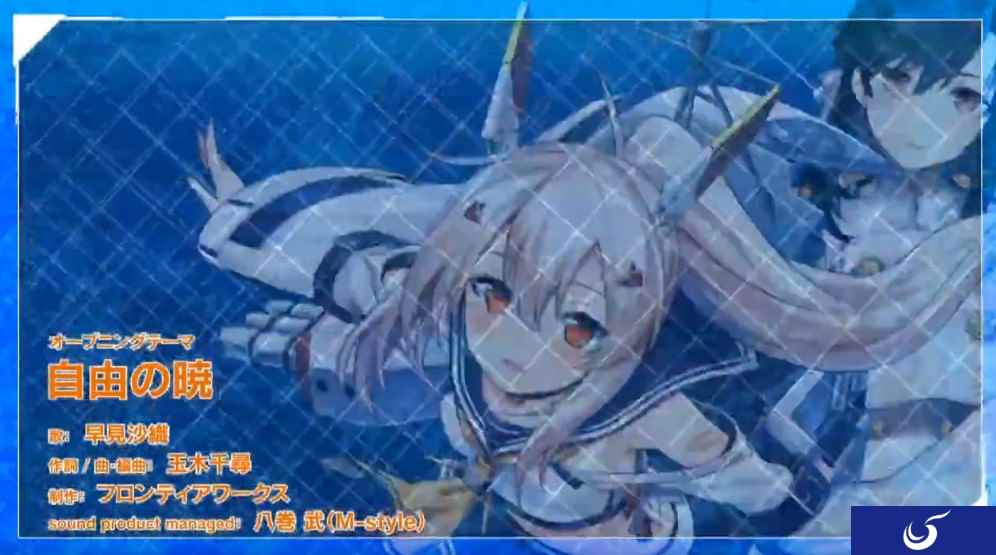 《碧蓝航线》PS4游戏CrossWave主题曲【自由の暁】PV公开