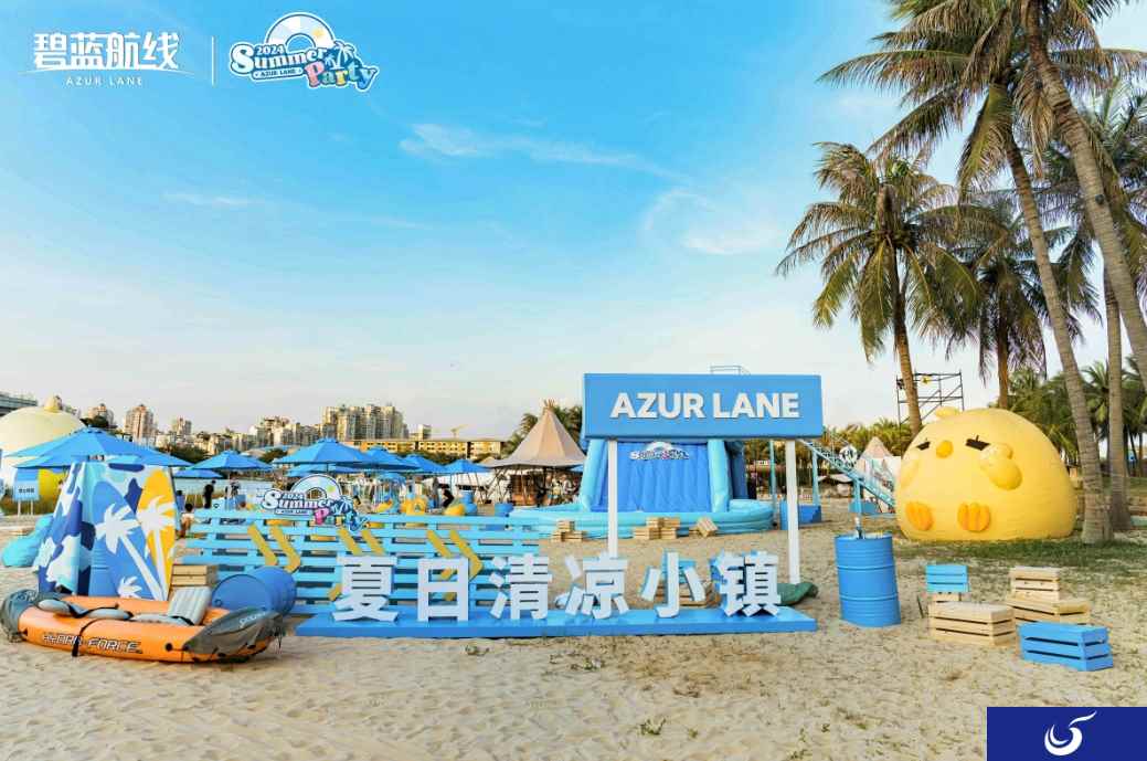 《碧蓝航线》2024港区盛夏清凉节深圳站精彩收官 长沙、上海站蓄势待发