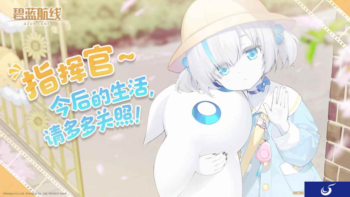 《碧蓝航线》TB养成计划陪伴开启龙年新征程,2024后续新版本预告揭秘