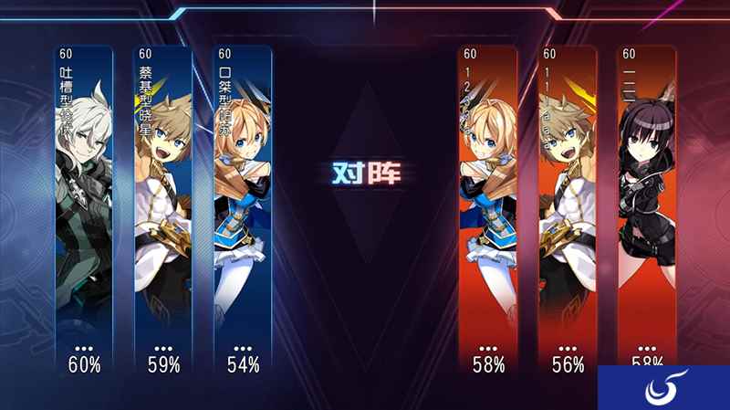 《叛逆性百万亚瑟王》特工选拔战开放 3V3公平竞技!