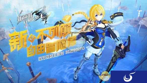 MA系列新作《叛逆性百万亚瑟王》宣告本月公测
