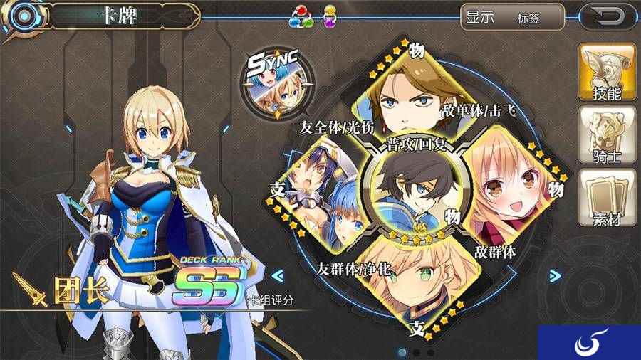 亚瑟再集结!《叛逆性百万亚瑟王》10月25日开启测试