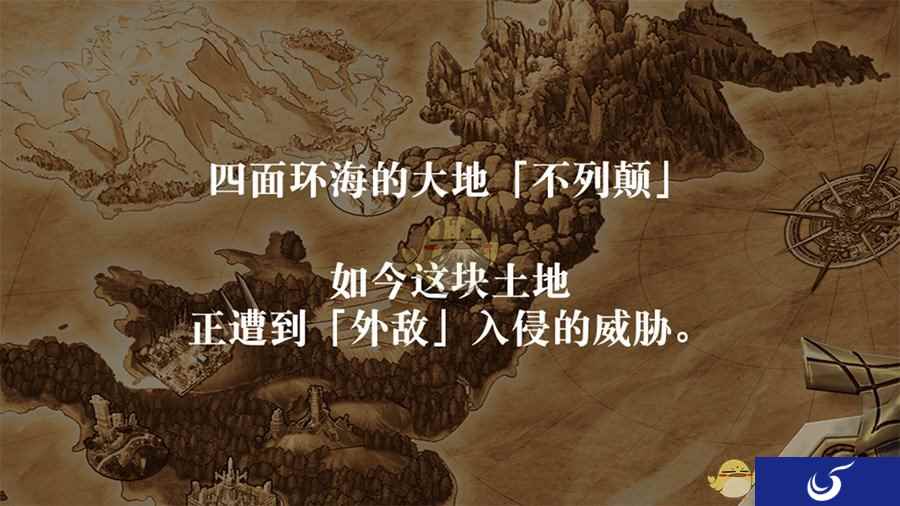 《叛逆性百万亚瑟王》10月25日开启测试!