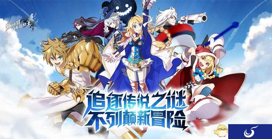 《叛逆性百万亚瑟王》新官网发表 疑似将开放内测