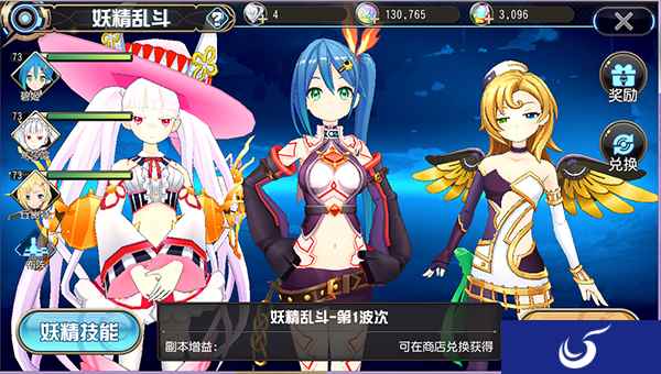 属于支援妖精的战斗!《叛逆性百万亚瑟王》妖精乱斗开启