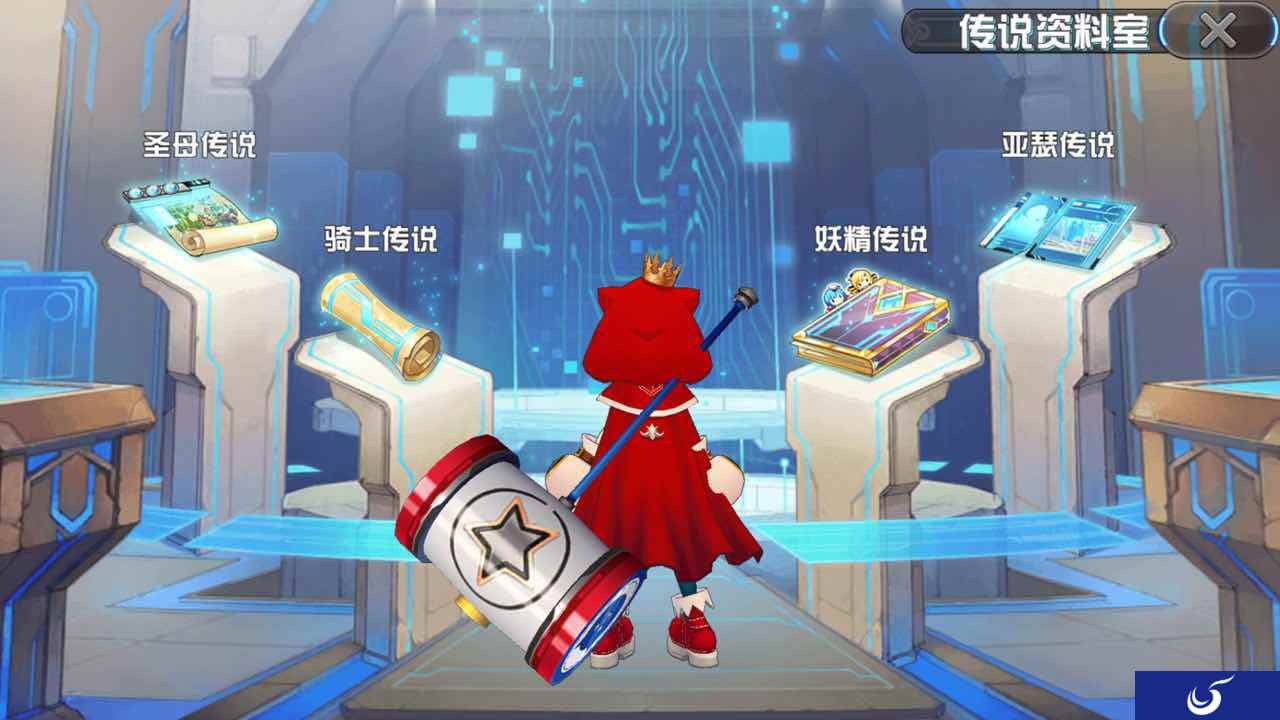 《叛逆性百万亚瑟王》资料室 开启尘封的传说与回忆