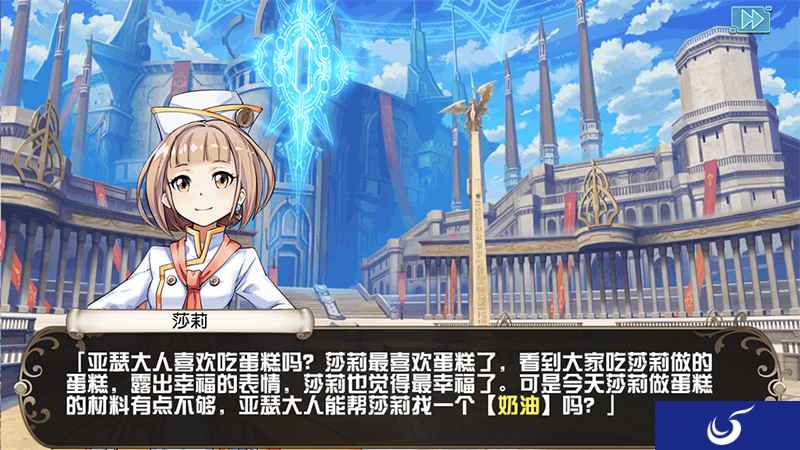 委托任务当前 快来《叛逆性百万亚瑟王》领取吧!