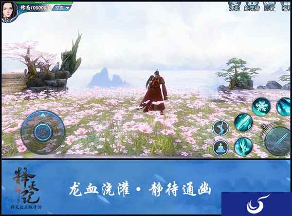 首款轻度女性社交MMO手游来了!《择天记》或再掀全城热恋