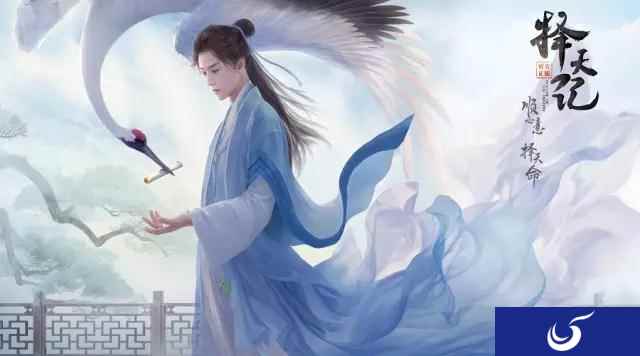 逆天改命,《择天记手游》测试资格抢先放送!