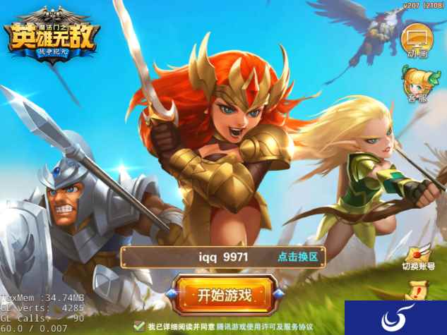 育碧正版授权 《英雄无敌:战争纪元》手游IOS今日上线