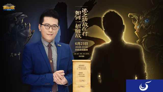 《魔法门之英雄无敌:战争纪元》“辩论之神”黄执中邀你一决高下