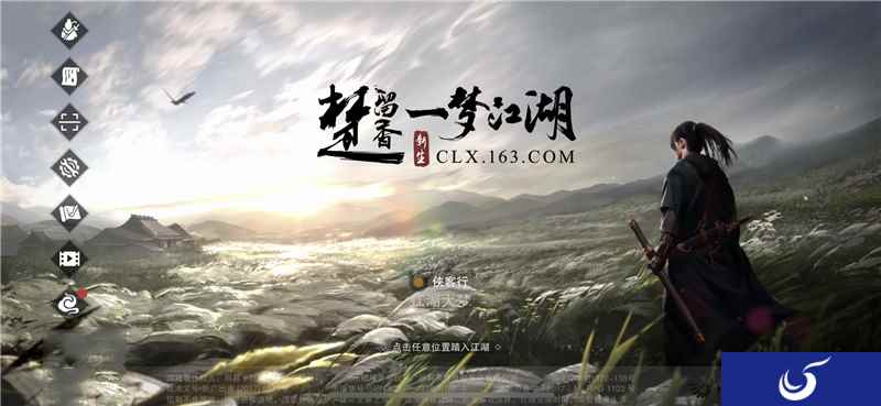 《楚留香》“一梦江湖”登录页上线 新生版亮点前瞻