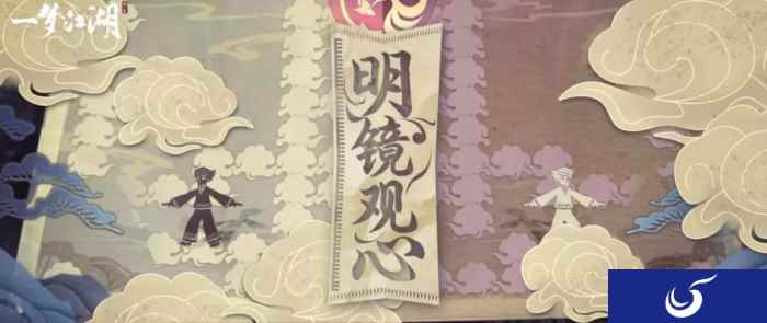 剪纸艺术之旅 《一梦江湖》太阴门派闲趣解析