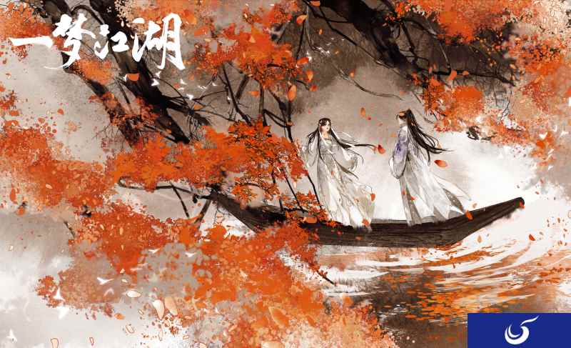 携手江湖 《一梦江湖》侠缘系统正式上线