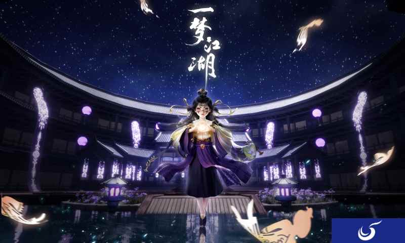 持镜驭偶 《一梦江湖》新门派太阴详解