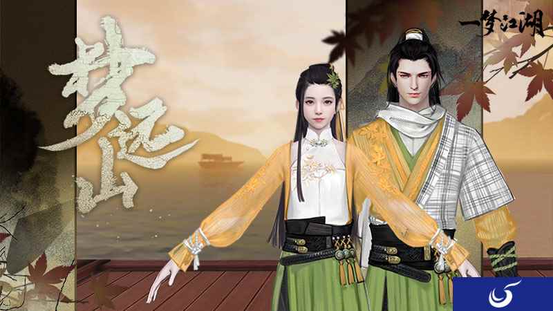 《一梦江湖》累签时装曝光 免费领取馈赠少侠