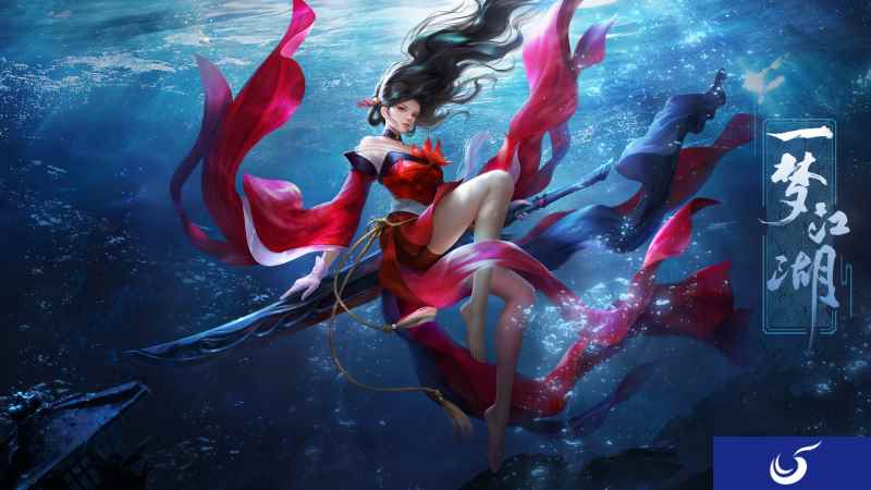 《一梦江湖》二周年资料片“揽星河”今日上线 海量福利开启