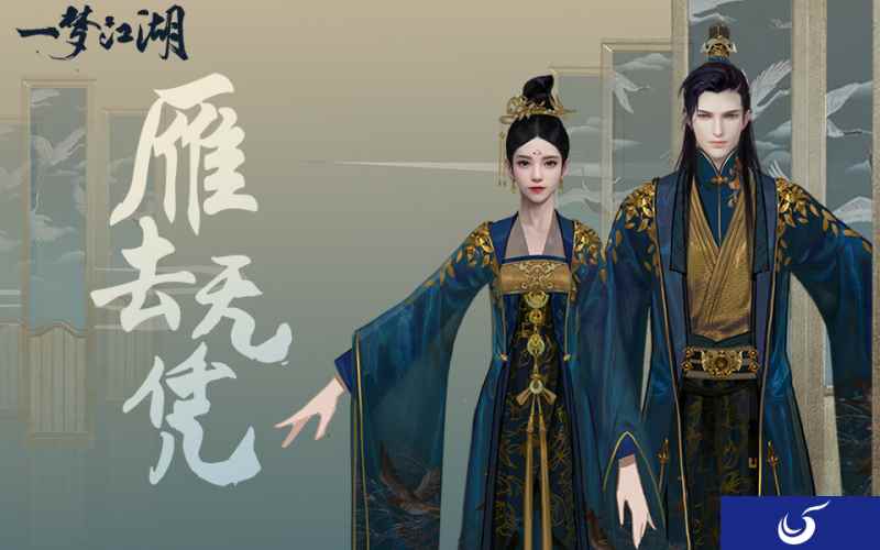 《一梦江湖》冬至版本上线 茸茸兽耳萌动来袭