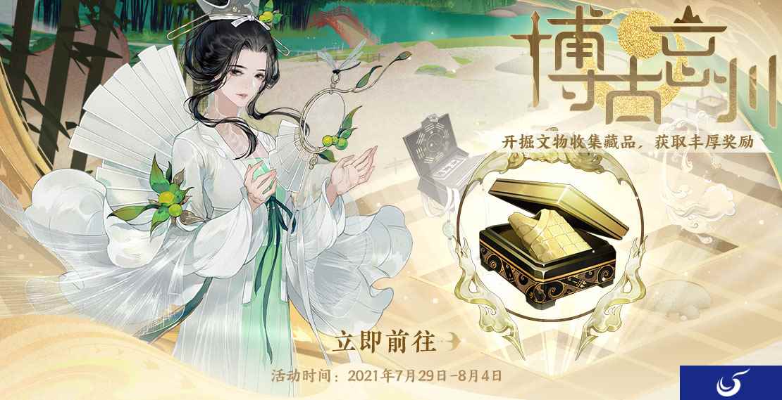 《一梦江湖》全新主线剧情曝光，探寻江湖隐秘！