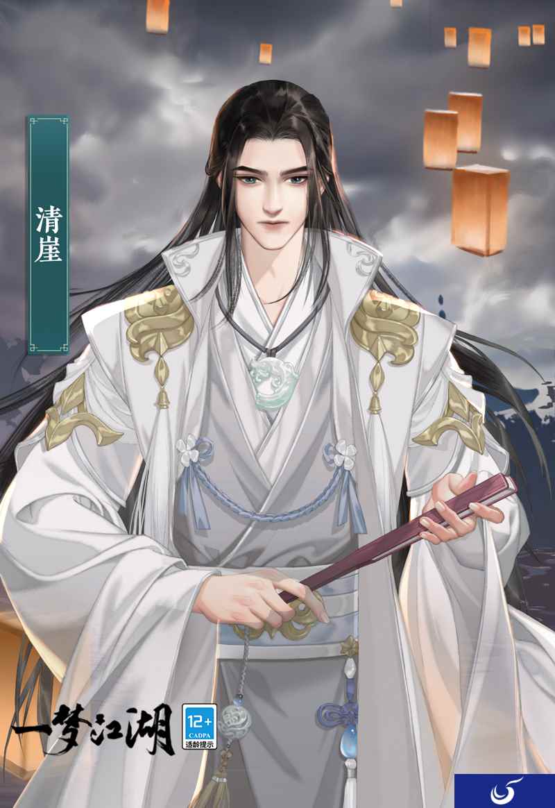 侠士在我家《一梦江湖》天下宗师玩法震撼上线！
