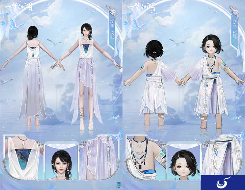 《一梦江湖》泠音校服曝光,神女降世,大美无涯!