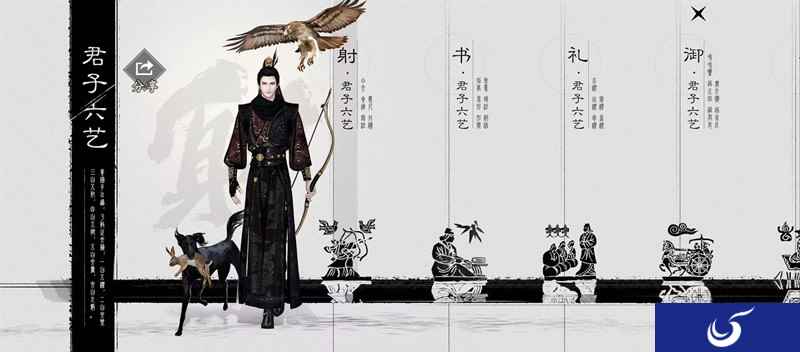 《一梦江湖》踏青节外观曝光,与你共赏好春日