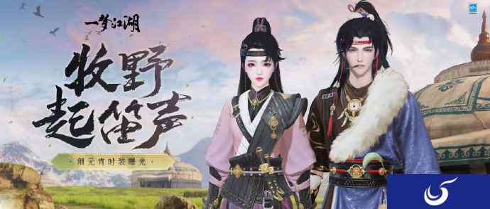 花灯映团圆《一梦江湖》闹元宵全外观春日温暖上线!