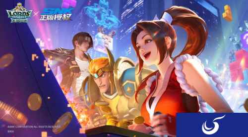 《王国纪元》SNK正版联动，不知火舞和草薙京官宣联动福利！