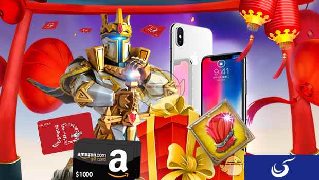 《王国纪元》贺新年,iPhone X 敞开送!