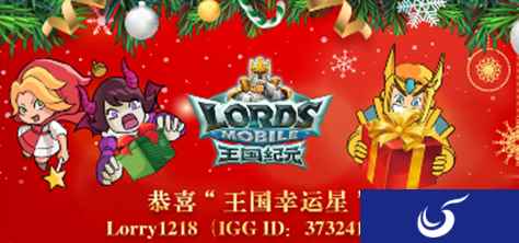 迪拜旅行必备交通工具！壹路出租车助力《王国纪元》幸运星活动