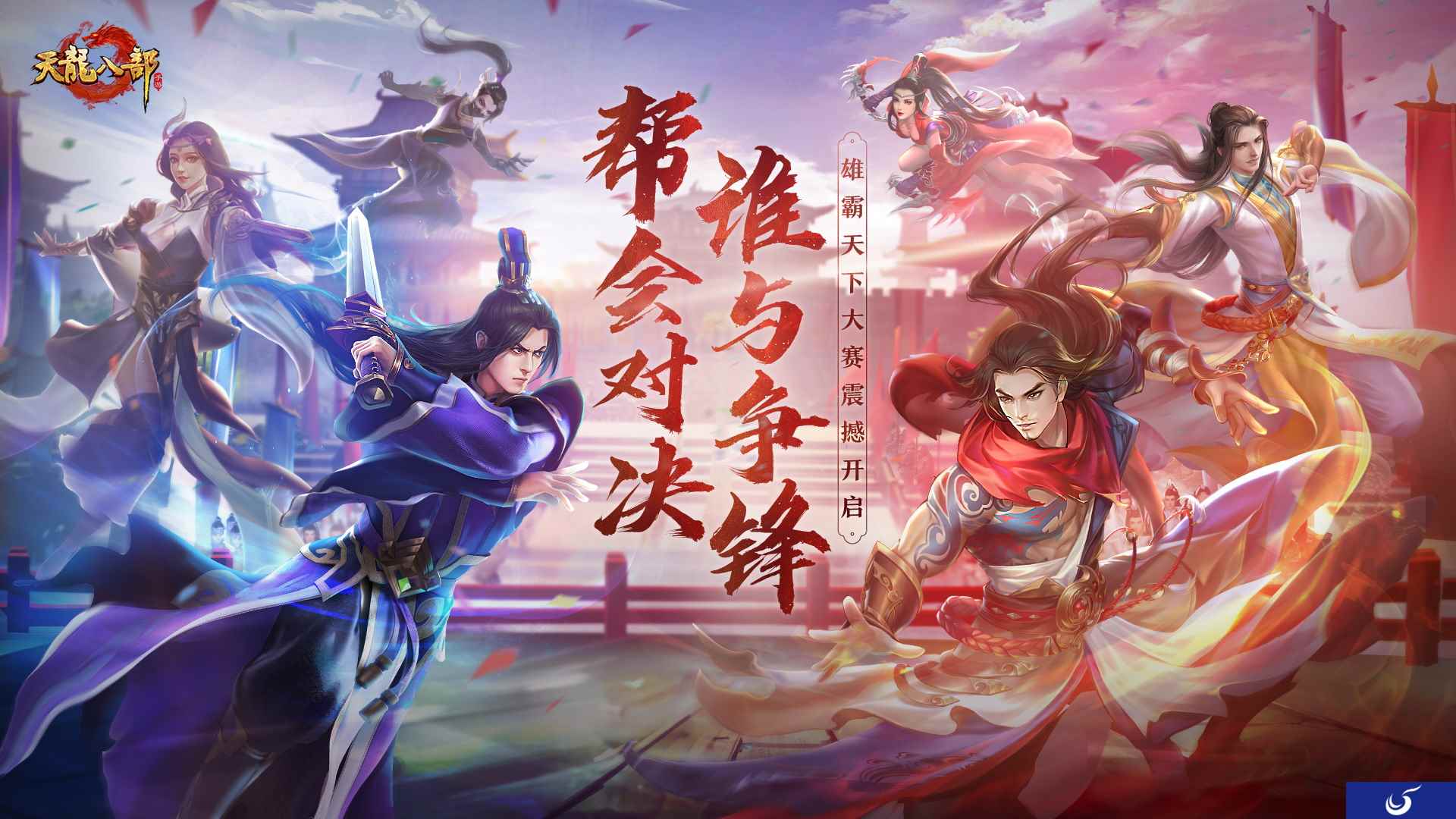 打个痛快,打出名堂!冠军荣誉拉满,线下邀约mv录制!还有专属周边好礼相赠