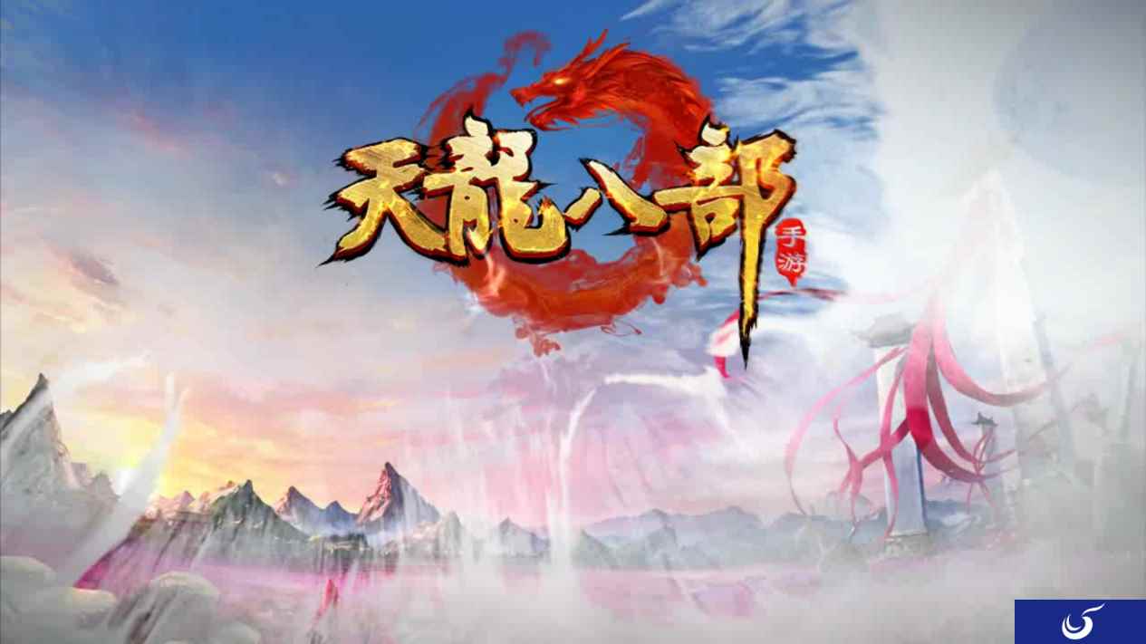 《天龙八部手游》评测 在武侠世界中领略江湖恩仇