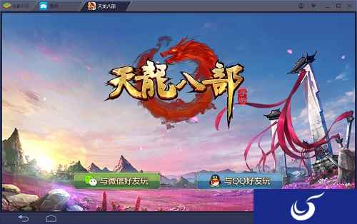 《 天龙八部手游》上线 蓝叠电脑版玩转指尖江湖
