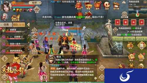 《天龙八部手游》趣味囧事大搜罗 再将旧事轻歌慢诵