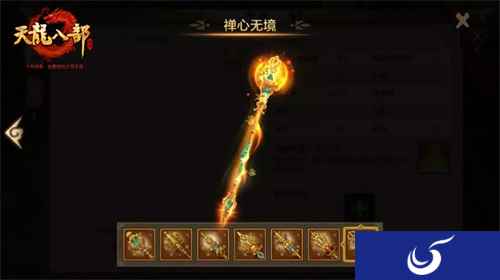 泰山北斗 《天龙八部手游》12月19日上线新门派少林