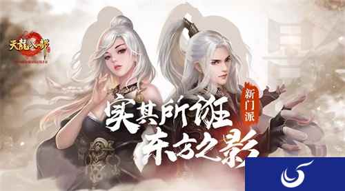 《天龙八部手游》牵手张艺谋新作《影》获好评 创意同人作品涌现