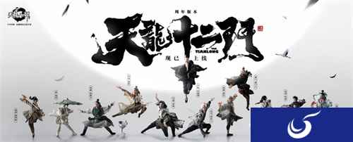 倒计时1天！《天龙八部手游》“天龙十二门”泥塑副本明日发布