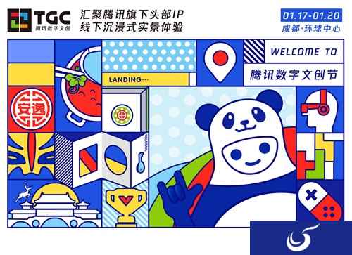 《天龙八部手游》参展TGC2019 顶级Coser带你逛遍巴蜀