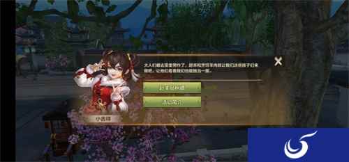 《天龙八部手游》十月主题月精彩纷呈 秋高气爽正是收获时