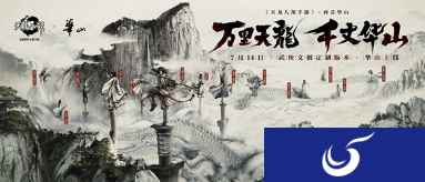这款武侠游戏有什么魔力，让众多玩家排着长队去安利