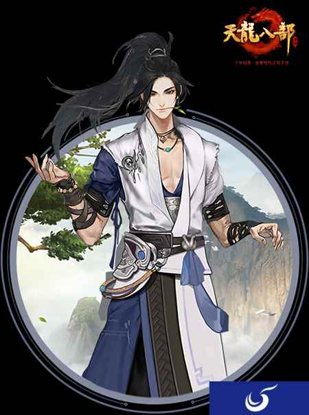 《天龙八部手游》全新门派华山即将登场 长剑一柄驰骋江湖