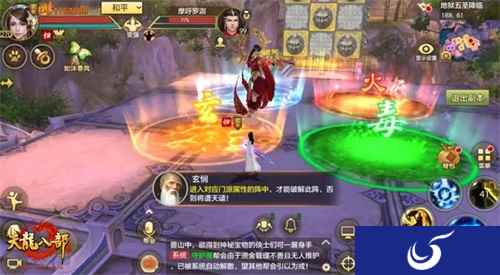 《天龙八部手游》五圣副本通关攻略 上兵伐谋、因敌制胜