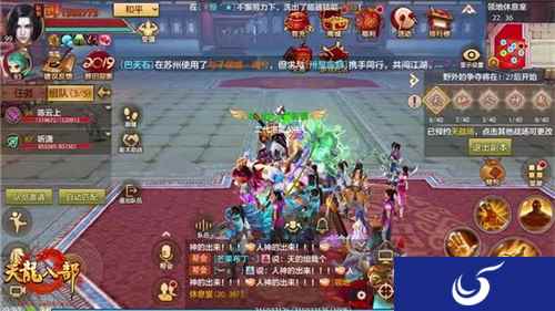 帮战新策略!《天龙八部手游》帮会守护兽玩法攻略