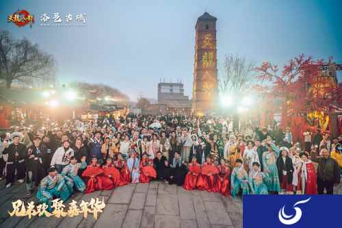 《天龙八部手游》与洛阳文旅携手打造天龙八部武侠江湖盛典