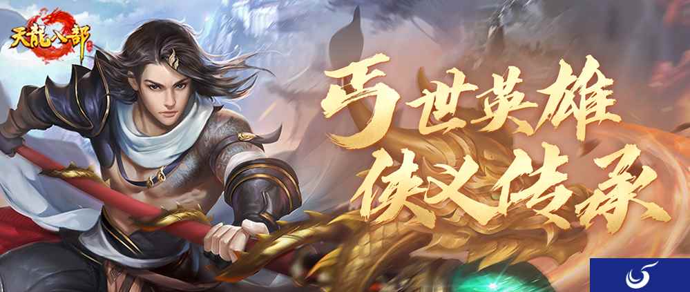 玩天龙还能学习传承文化？当非遗雕刻遇见天龙八部手游...