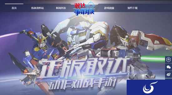 看这篇就够了《敢达争锋对决》安卓测试内容全汇总